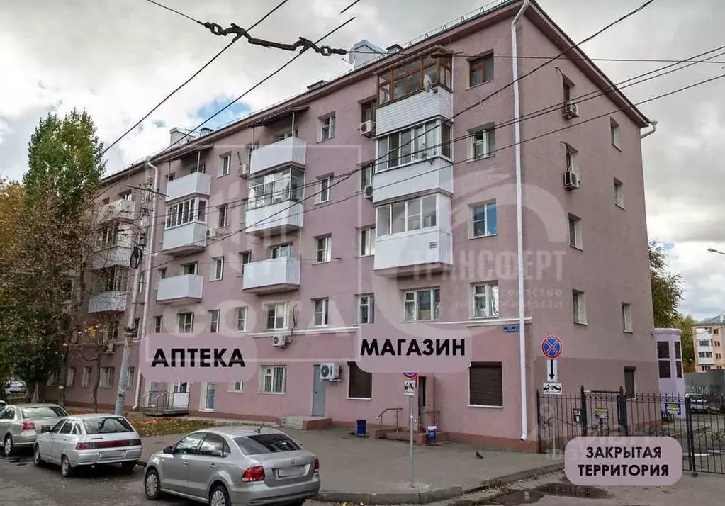 2-к кв. Воронежская область, Воронеж ул. Героев Стратосферы, 15 (39.7 ... - Фото 1