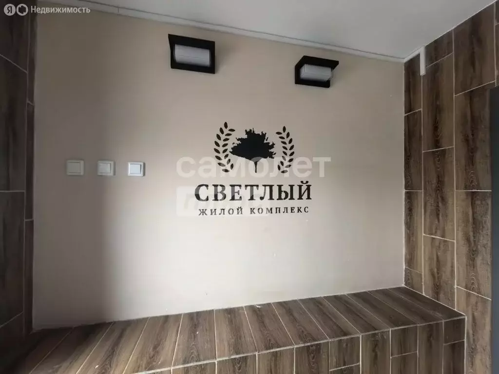 1-комнатная квартира: Крутые Выселки, Строительная улица, 15 (41.3 м) - Фото 2