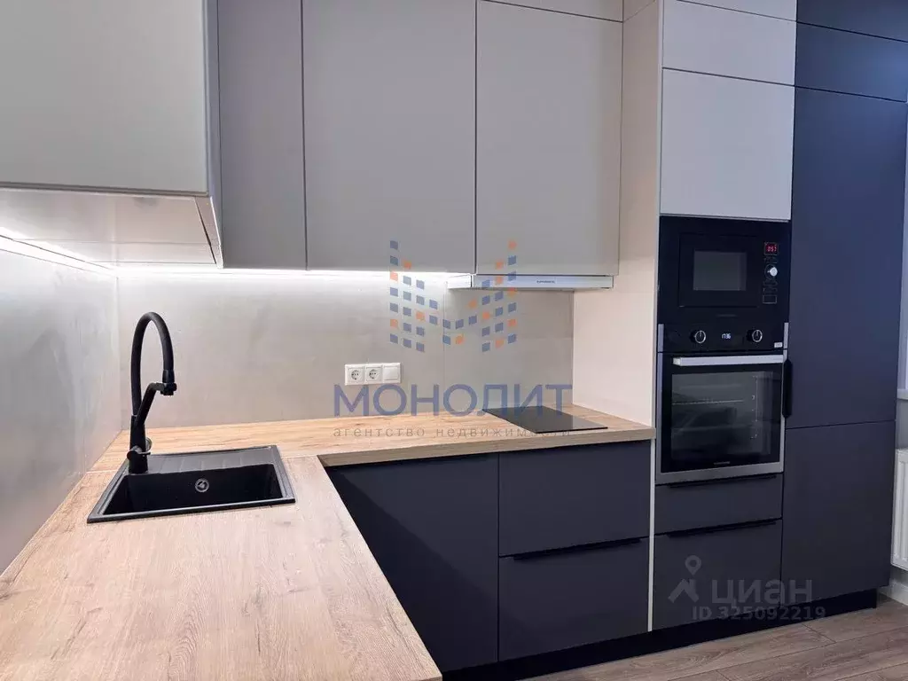 Студия Московская область, Ленинский городской округ, пос. Развилка ... - Фото 2