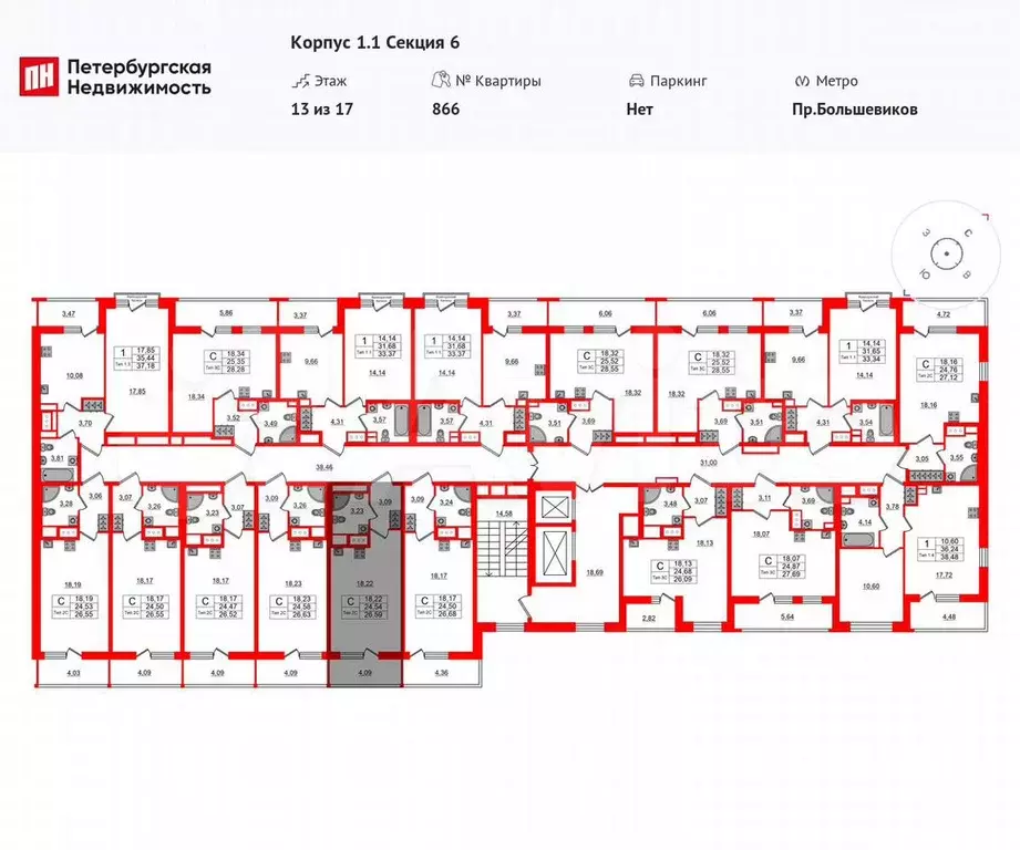 Квартира-студия, 24,5 м, 11/17 эт. - Фото 1