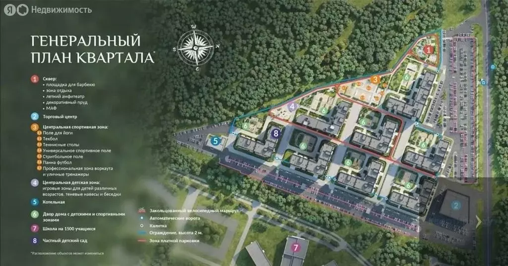 1-комнатная квартира: Солнечный, ЖК Финский Квартал (43.71 м) - Фото 1