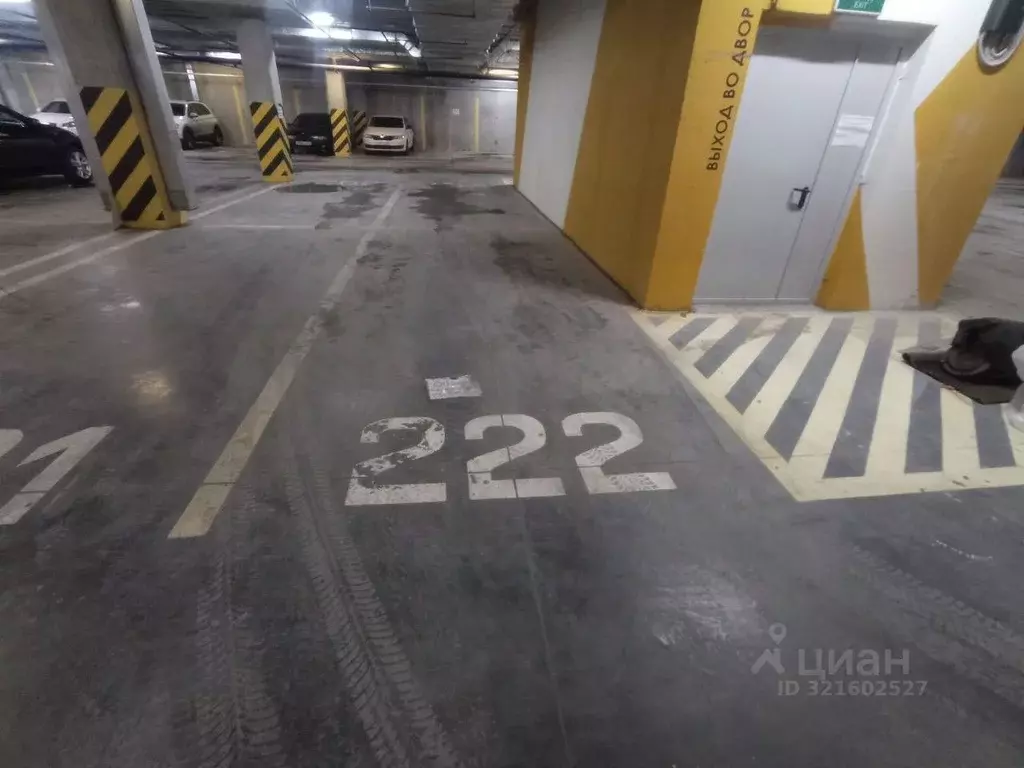 Гараж в Тюменская область, Тюмень проезд Ледниковый, 2 (13 м) - Фото 1