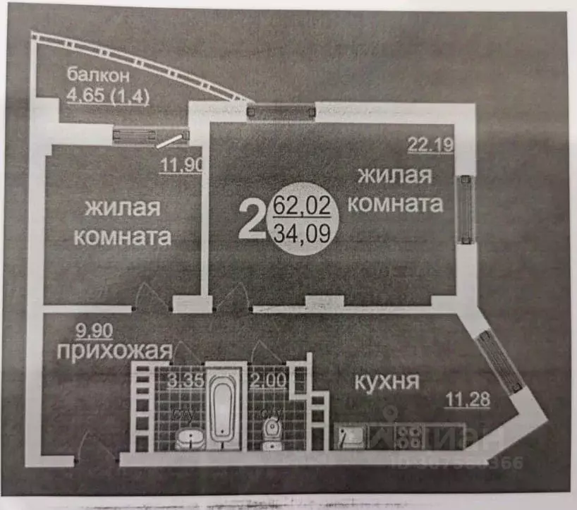 2-к кв. Новосибирская область, Новосибирск Закаменский мкр, 13 (62.0 ... - Фото 0