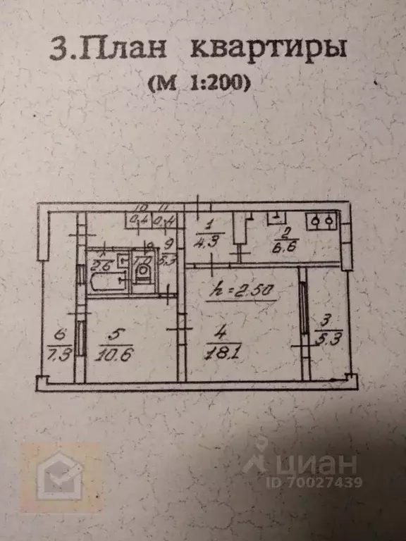 2-к кв. Севастополь просп. Генерала Острякова, 106 (55.8 м) - Фото 0