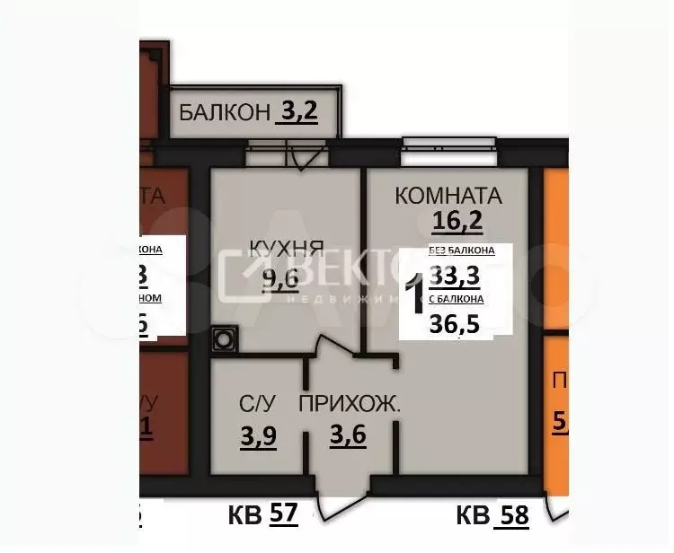 1-к. квартира, 36,5 м, 6/8 эт. - Фото 0