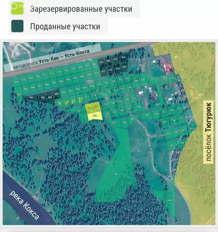 Участок в Усть-Коксинский район, посёлок Тюгурюк, Подгорный переулок ... - Фото 2