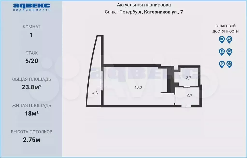 Квартира-студия, 23,8 м, 5/20 эт. - Фото 0