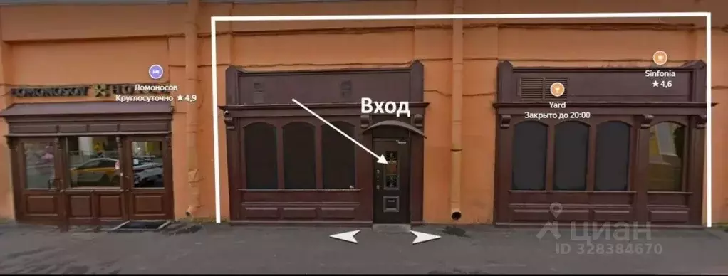 Помещение свободного назначения в Санкт-Петербург ул. Ломоносова, 1 ... - Фото 2