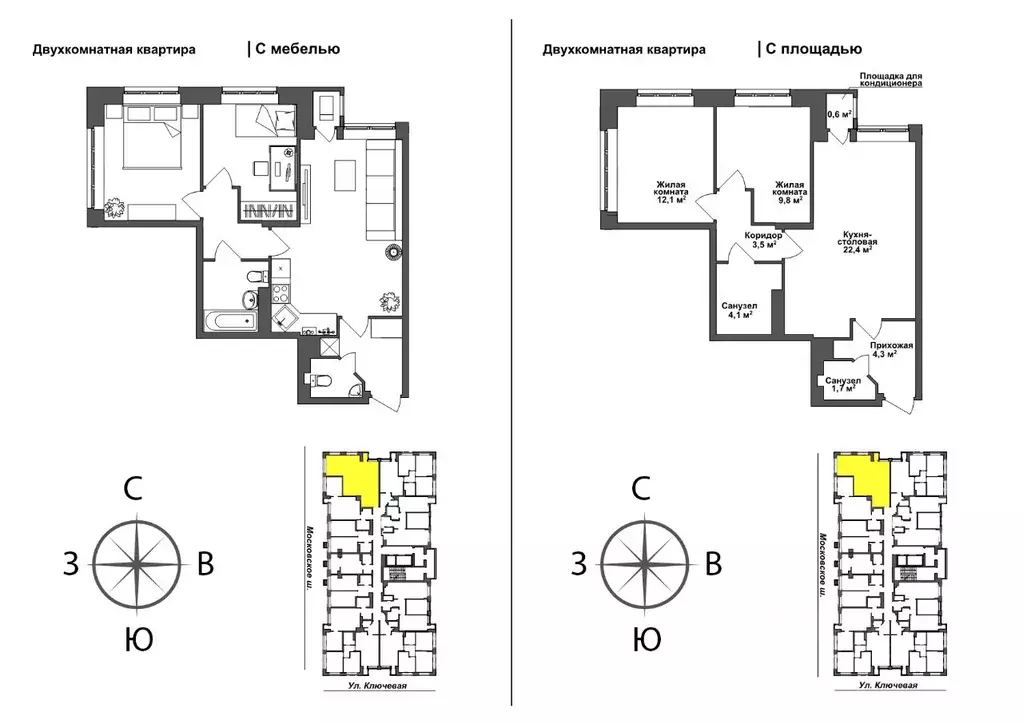 2-к кв. Тульская область, Тула ул. Летчика Мосолова, 1 (54.8 м) - Фото 0