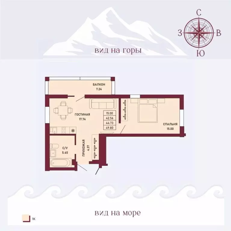 2-к кв. Крым, Ялта ул. Мицко, 16 (49.0 м) - Фото 2