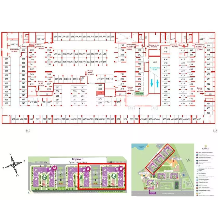 Гараж в Санкт-Петербург Прайм Приморский жилой комплекс (13 м) - Фото 1
