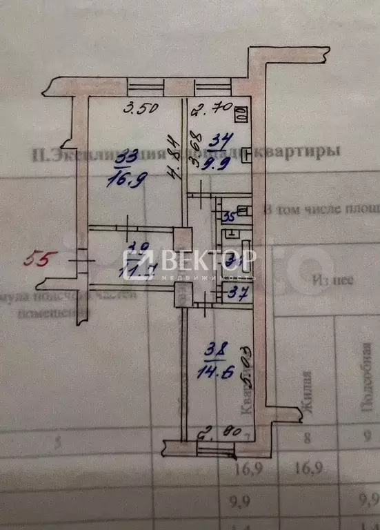 2-к. квартира, 58,6 м, 1/5 эт. - Фото 0