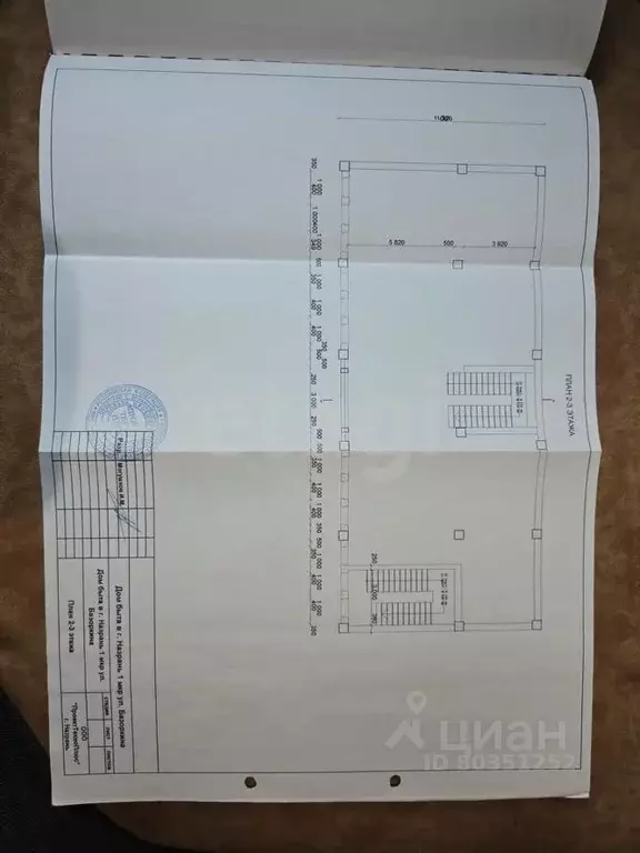 Торговая площадь в Ингушетия, Назрань просп. Идриса Базоркина (918 м) - Фото 2