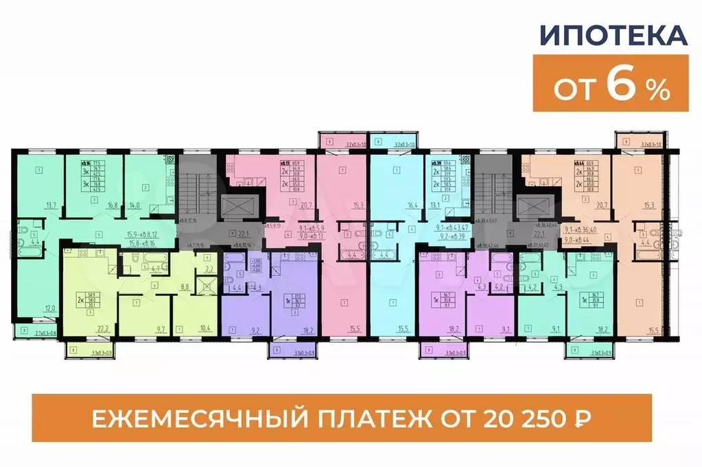 2-к. квартира, 59,5 м, 3/8 эт. - Фото 0