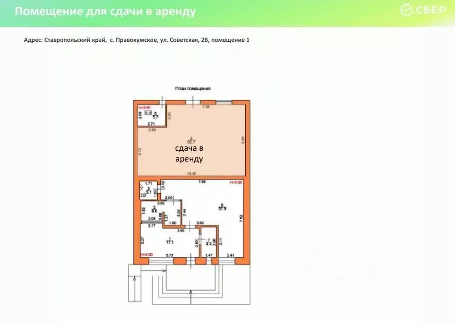 Помещение свободного назначения в Ставропольский край, Левокумский ... - Фото 2