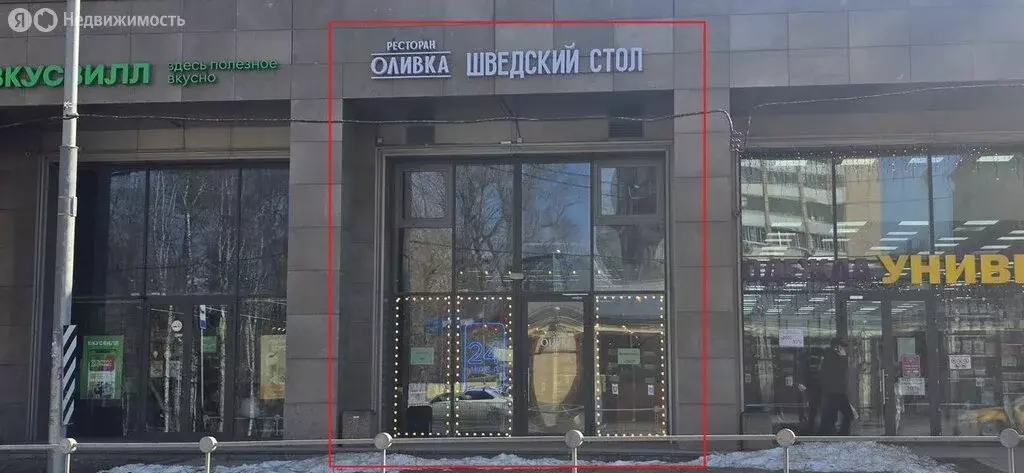 Помещение свободного назначения (106.5 м) - Фото 2