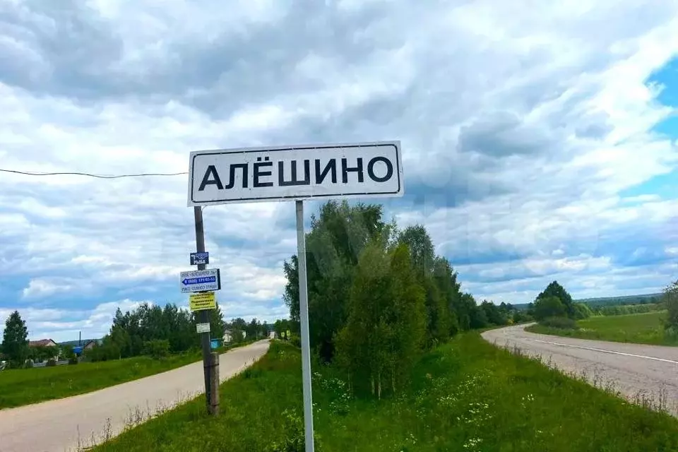 Участок 60 сот. (ИЖС) - Фото 1