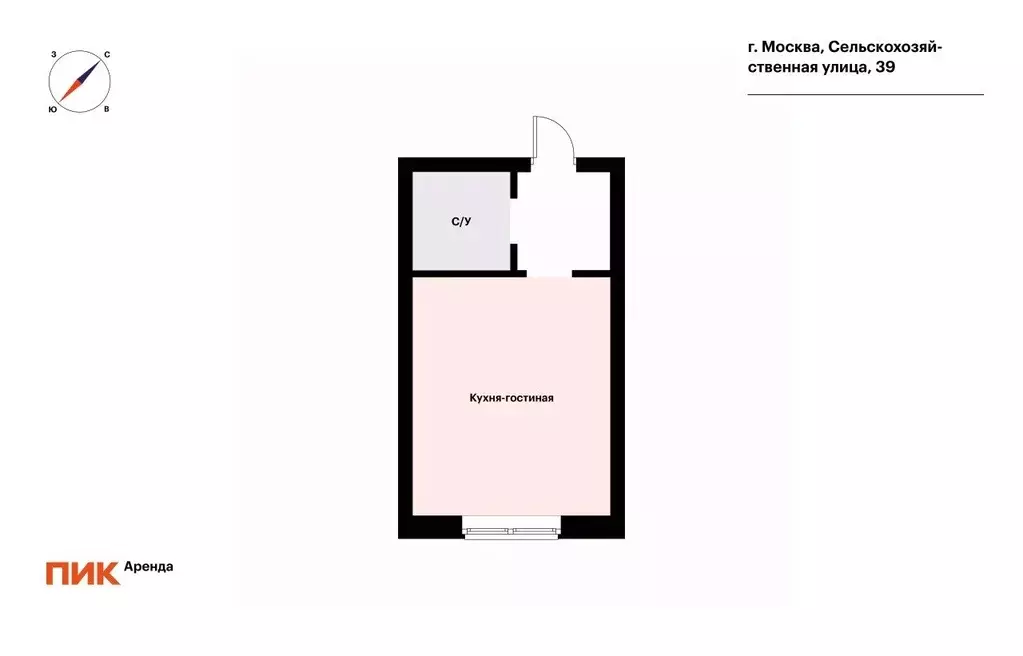 Студия Москва Сельскохозяйственная ул., 39 (20.8 м) - Фото 2