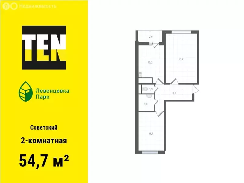 2-комнатная квартира: Ростов-на-Дону, улица Ткачёва, 21/1 (54.7 м) - Фото 1