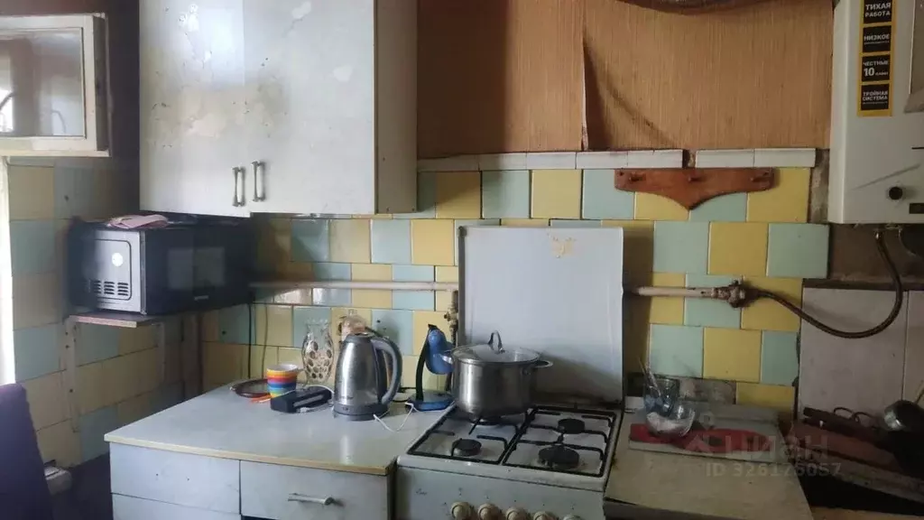 Комната Московская область, Балашиха Железнодорожный мкр,  (12.5 м) - Фото 2