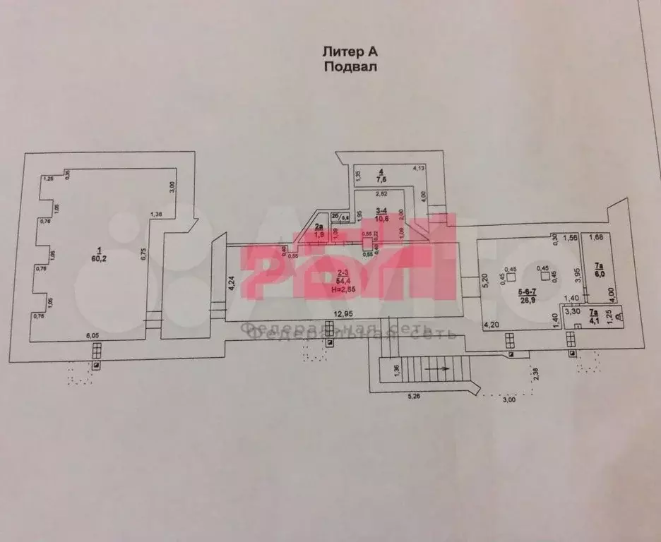 Торгово-офисное в активном и деловом Центре 200 м - Фото 0