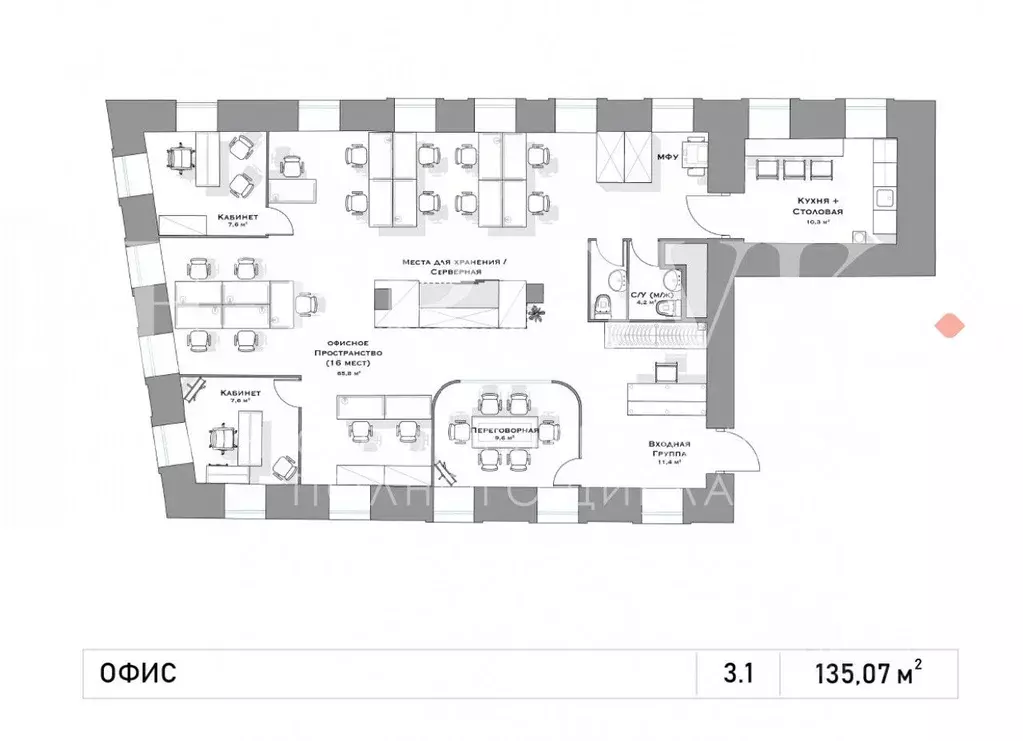 Офис в Москва ул. Александра Солженицына, 27 (135 м) - Фото 2