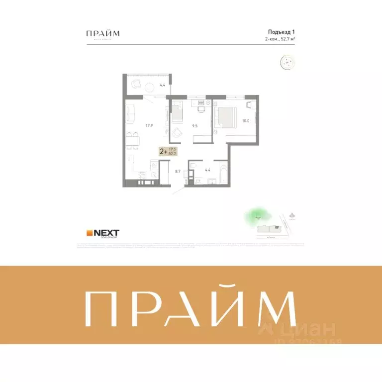 2-к кв. Брянская область, Брянск ул. Куйбышева, 34 (52.7 м) - Фото 1