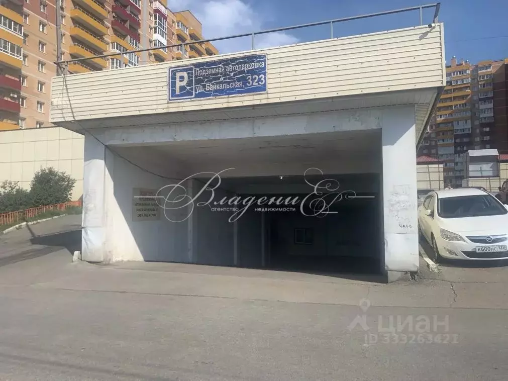 Гараж в Иркутская область, Иркутск Байкальская ул., 323 (18 м) - Фото 1