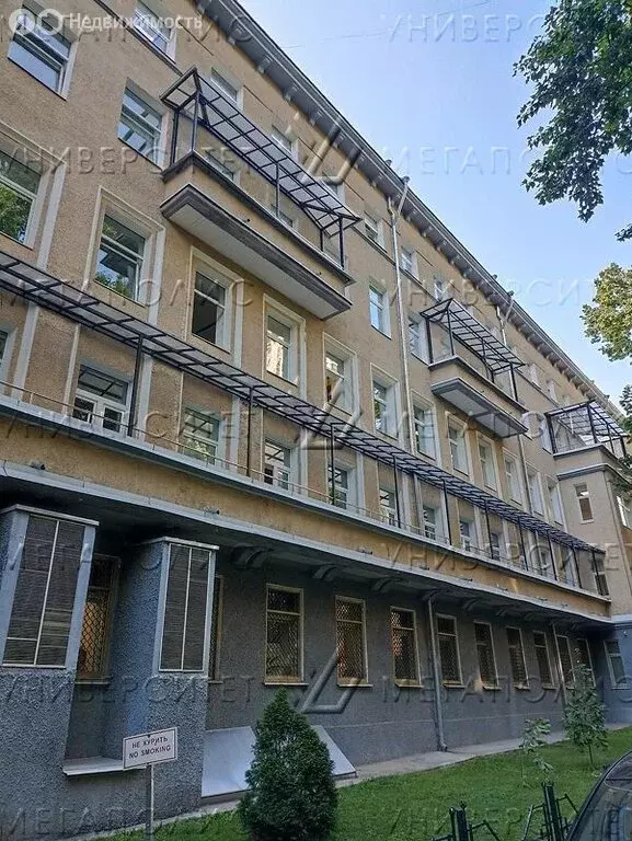 Офис (880 м) - Фото 1