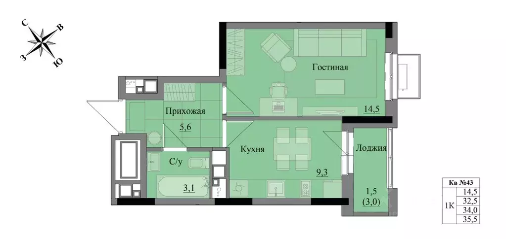 1-к кв. Удмуртия, Ижевск Краски Леса жилой комплекс (34.0 м) - Фото 0