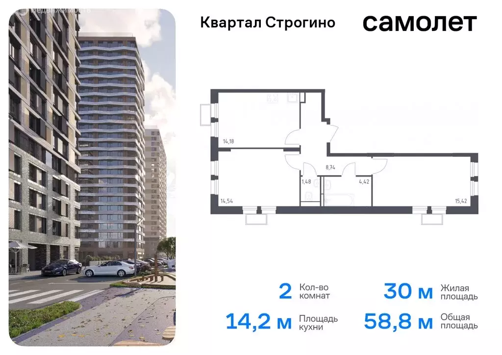 2-комнатная квартира: Красногорск, жилой комплекс Квартал Строгино, к2 ... - Фото 0