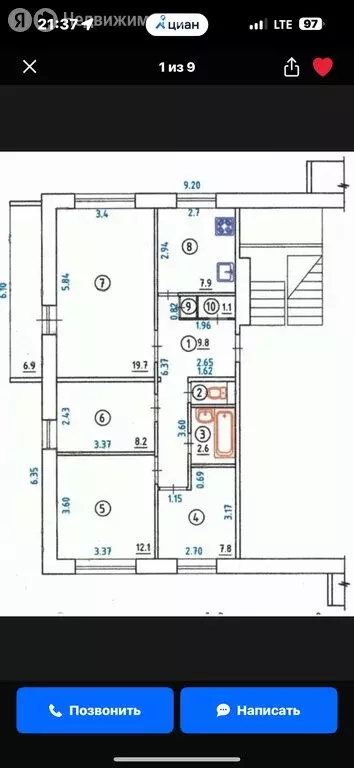 4-комнатная квартира: Петрозаводск, улица Генерала Фролова, 7 (71.3 м) - Фото 0