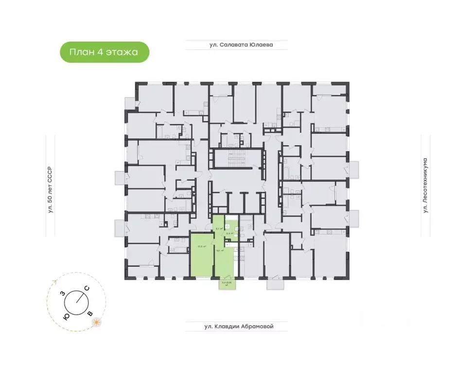 1-к кв. Башкортостан, Уфа Бионика Парк жилой комплекс, 2 (42.0 м) - Фото 2