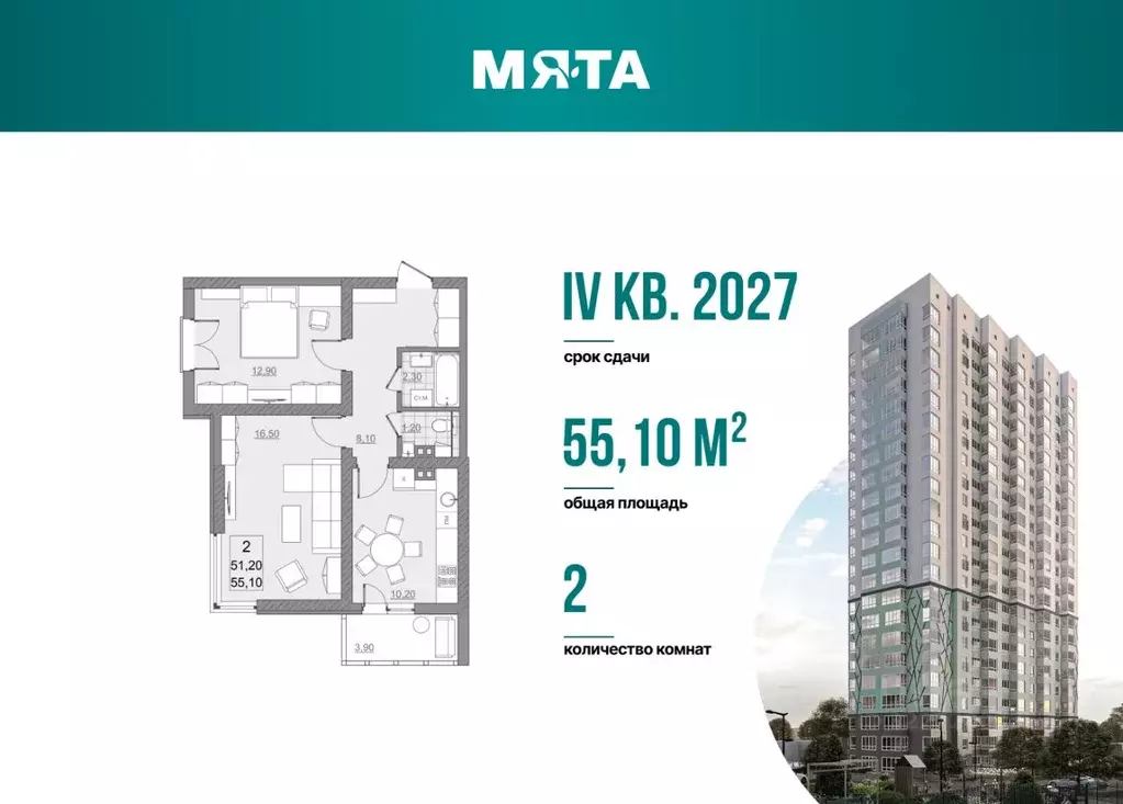 2-к кв. Саратовская область, Саратов просп. Героев Отечества, 7 (51.2 ... - Фото 2