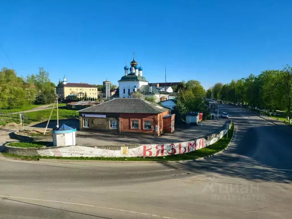 1-к кв. Смоленская область, Вязьма ул. Ленина, 31 (30.0 м) - Фото 0
