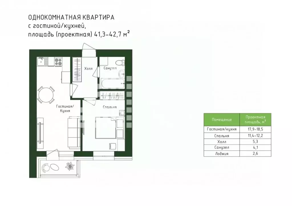 1-к кв. Ханты-Мансийский АО, Нижневартовск ул. Мира, 29 (40.7 м) - Фото 1