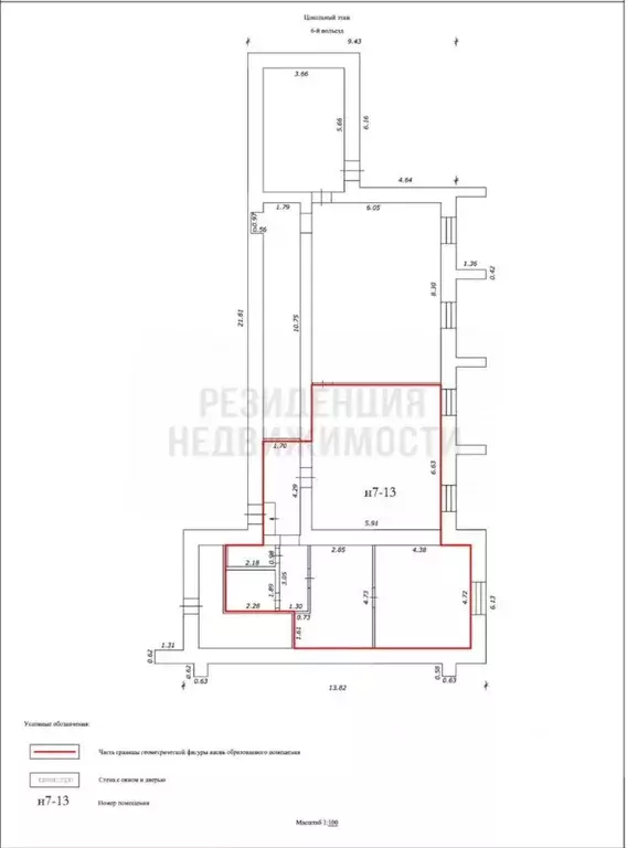 Помещение свободного назначения в Самарская область, Самара ул. ... - Фото 2