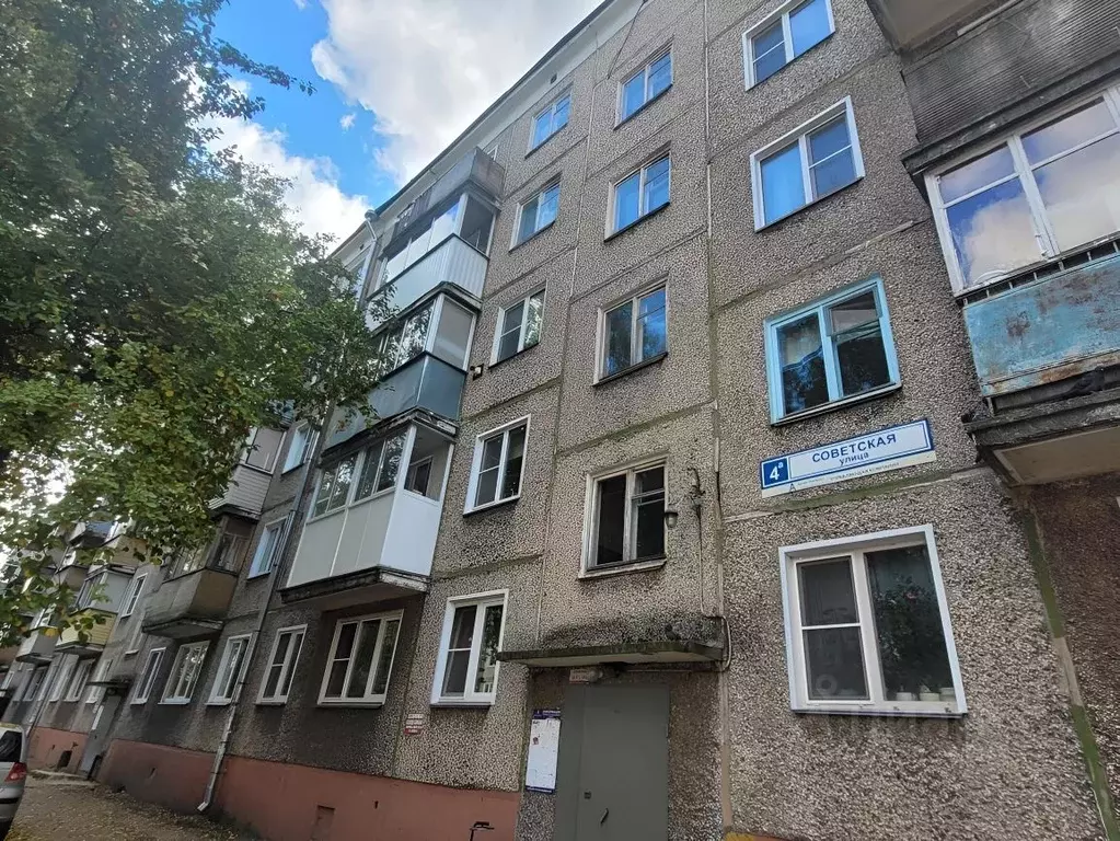 3-к кв. Кировская область, Киров Советская ул., 4А (58.1 м) - Фото 0