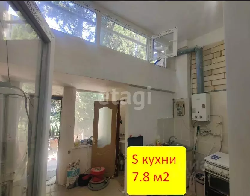 1-к кв. Крым, Ялта ул. Кирова, 92 (27.8 м) - Фото 1