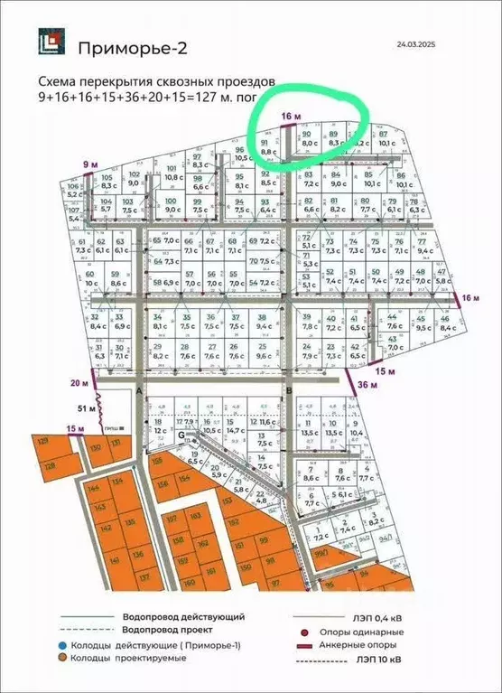 Участок в Новосибирская область, Новосибирский район, Морской ... - Фото 1