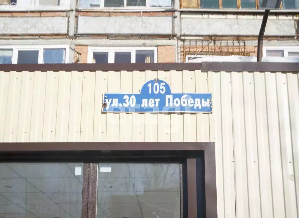 Квартира-студия: Тюмень, улица 30 лет Победы, 105 (12 м) - Фото 1