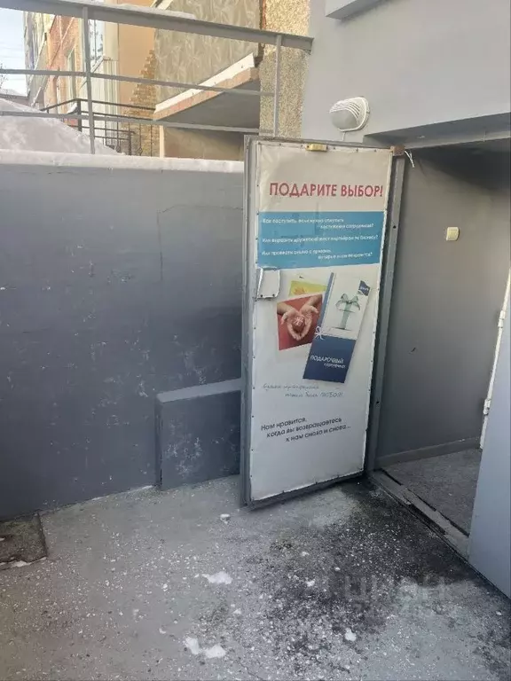Помещение свободного назначения в Свердловская область, Заречный ... - Фото 1