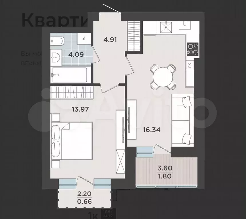 1-к. квартира, 41,7 м, 9/9 эт. - Фото 1