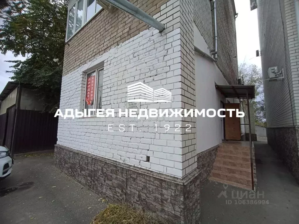 Ул свободы майкоп