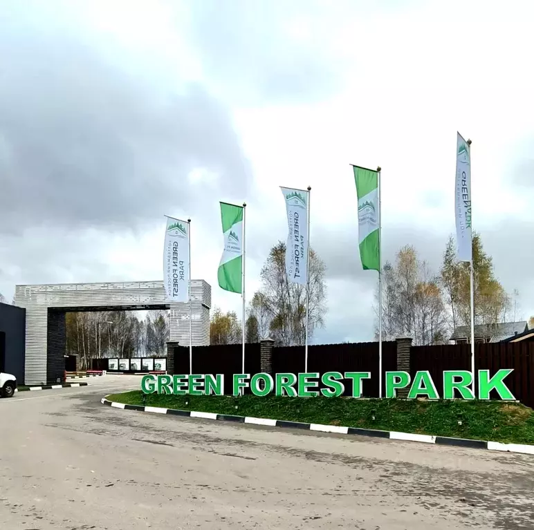 Дом в Московская область, Ступино городской округ, Грин Форест Парк кп ... - Фото 2