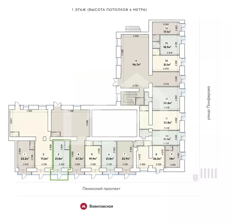 Помещение свободного назначения в Москва Ленинский просп., 79 (22 м) - Фото 2