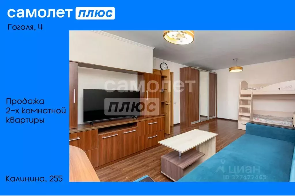 2-к кв. Приморский край, Владивосток ул. Калинина, 255 (46.2 м) - Фото 1