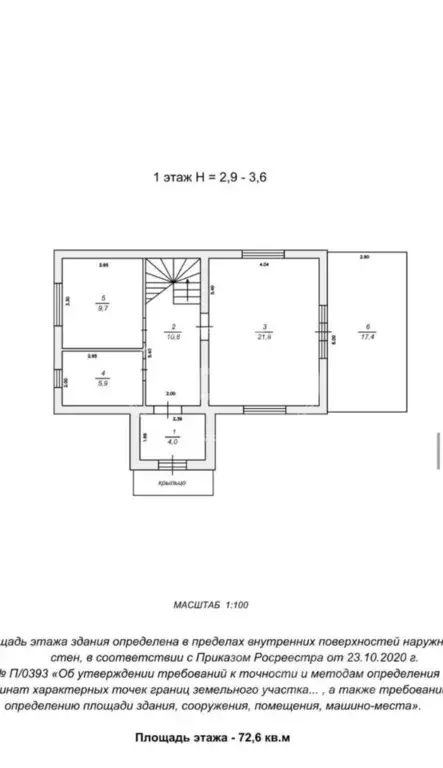 Дом в Калининградская область, Калининград Победа садовое ... - Фото 2