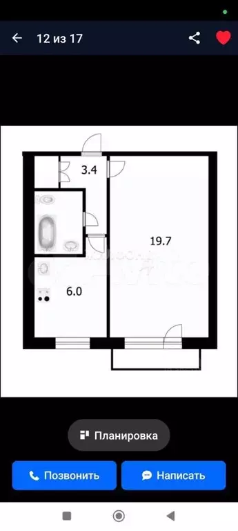 1-к. квартира, 32,7 м, 8/9 эт. - Фото 0