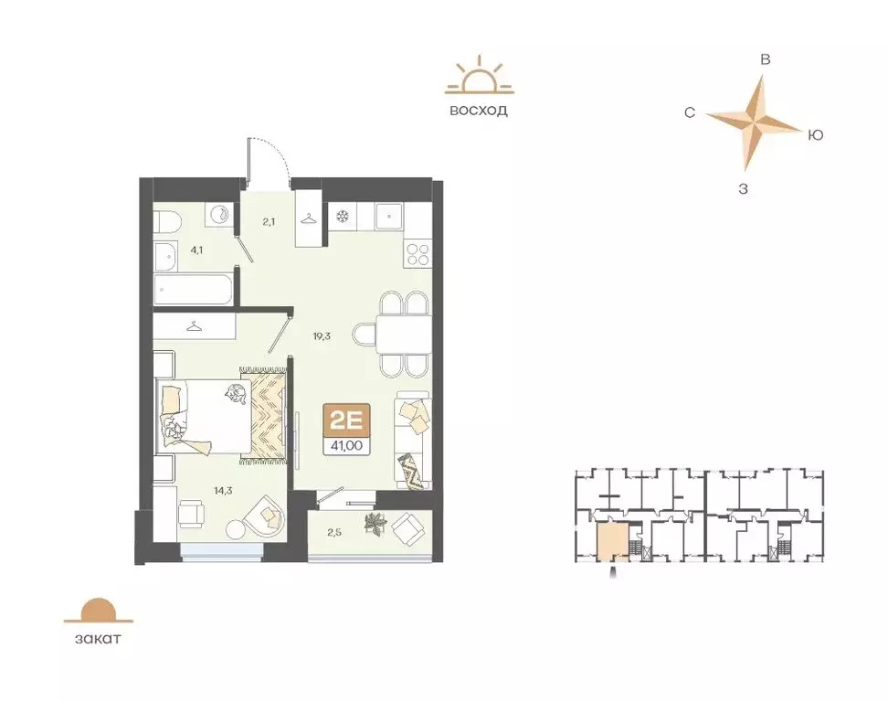 2-комнатная квартира: Белгород, ЖК Жемчужина (41 м) - Фото 2